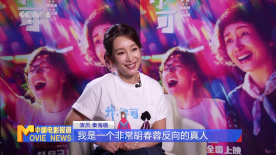 男女考逼